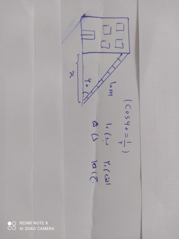 دریافت سوال 4