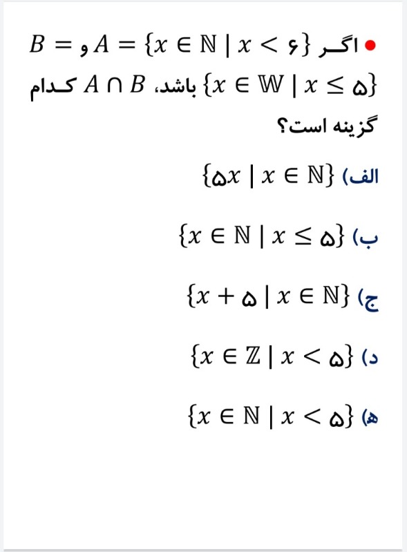 دریافت سوال 2