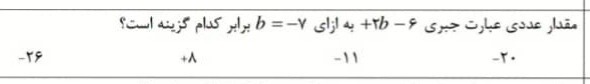 دریافت سوال 2