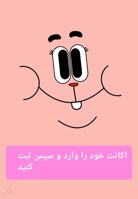 دریافت متن