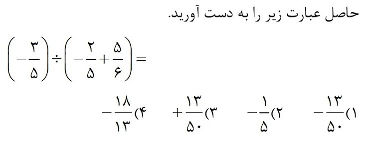 دریافت سوال 1