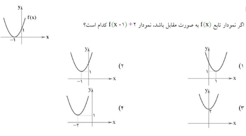 دریافت سوال 10