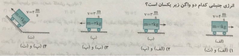 دریافت سوال 2