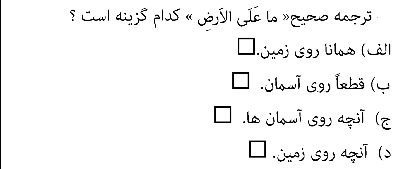 دریافت سوال 5