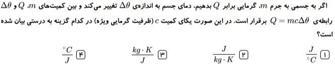 دریافت سوال 2