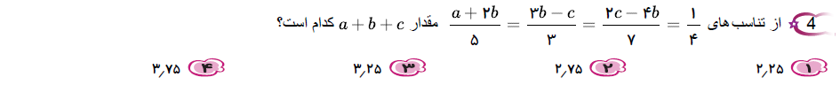 دریافت سوال 5