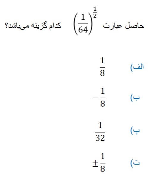 دریافت سوال 2