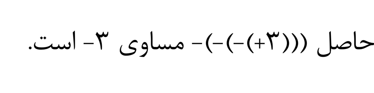 دریافت سوال 9