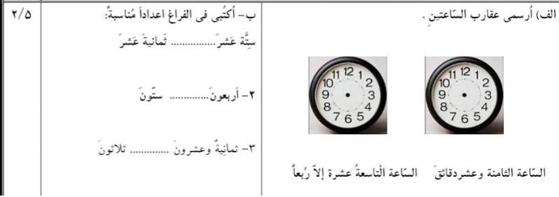 دریافت سوال 3