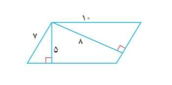 دریافت سوال 35