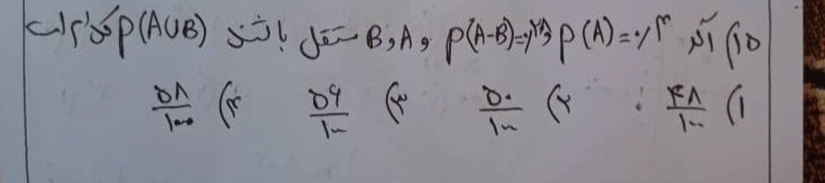 دریافت سوال 15