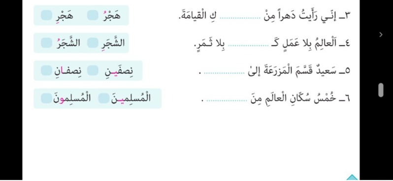 دریافت سوال 6