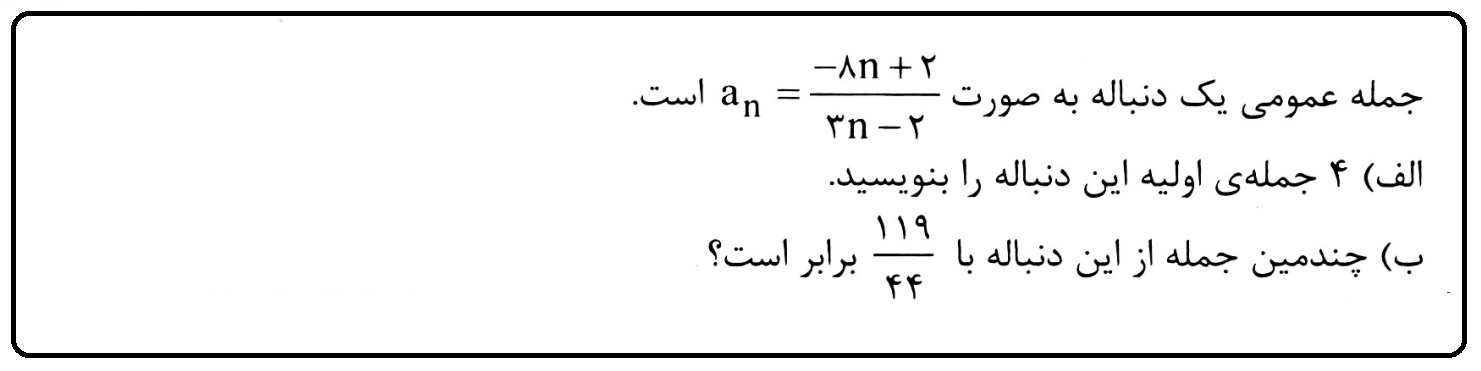 دریافت سوال 5