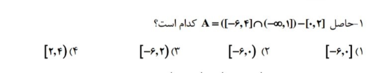 دریافت سوال 1