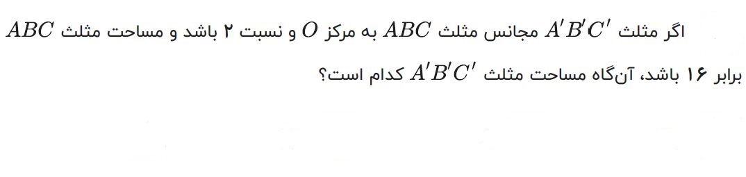 دریافت سوال 6