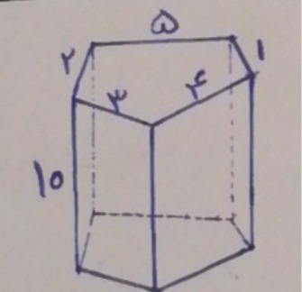 دریافت سوال 9