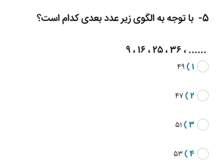 دریافت سوال 21