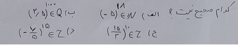 دریافت سوال 7