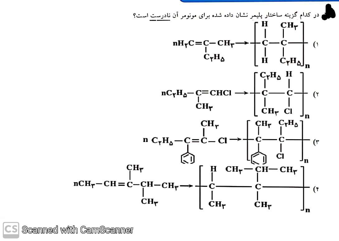 دریافت سوال 8