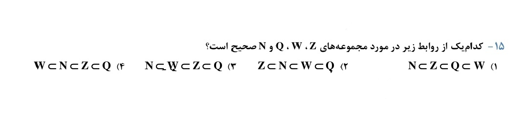 دریافت سوال 2