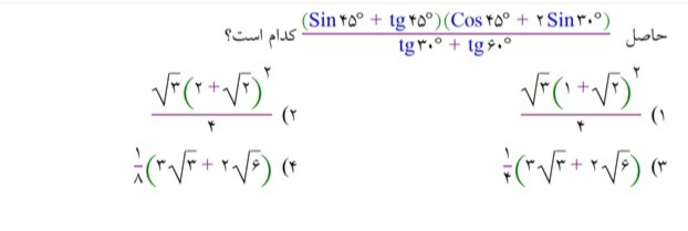 دریافت سوال 4