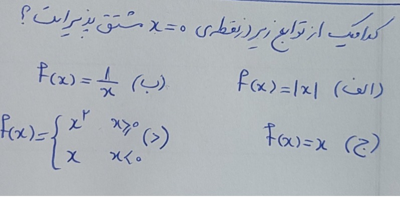 دریافت سوال 5