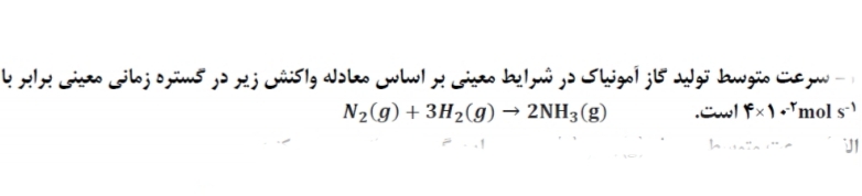 دریافت سوال 9