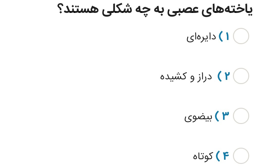 دریافت سوال 6