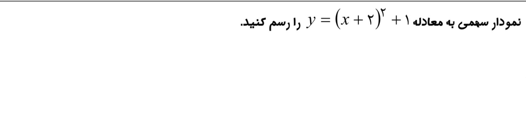 دریافت سوال 13