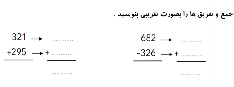 دریافت سوال 5