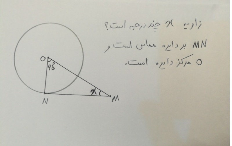 دریافت سوال 2