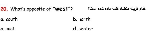 دریافت سوال 20