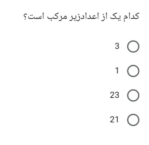 دریافت سوال 6