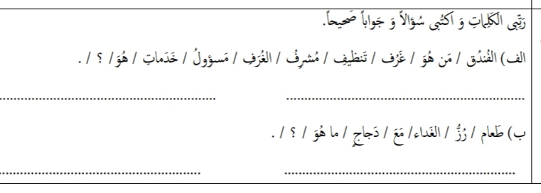 دریافت سوال 15