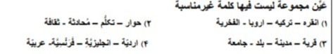 دریافت سوال 6