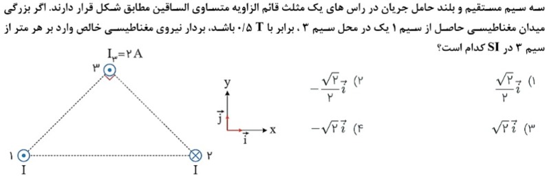 دریافت سوال 15