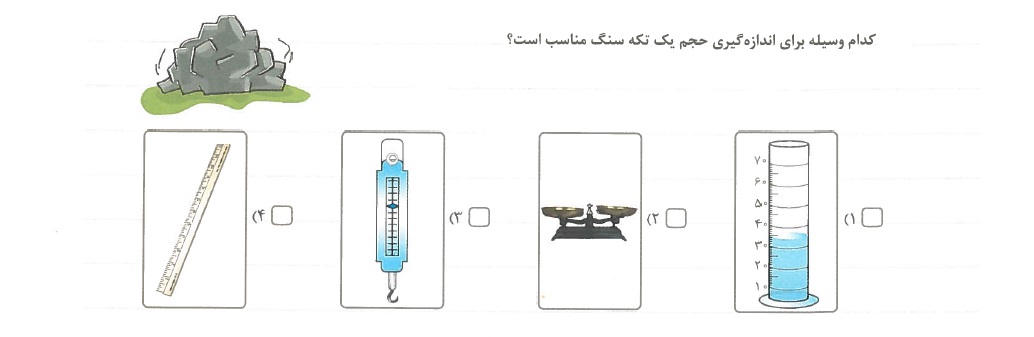 دریافت سوال 39