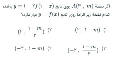 دریافت سوال 20