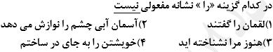 دریافت سوال 20