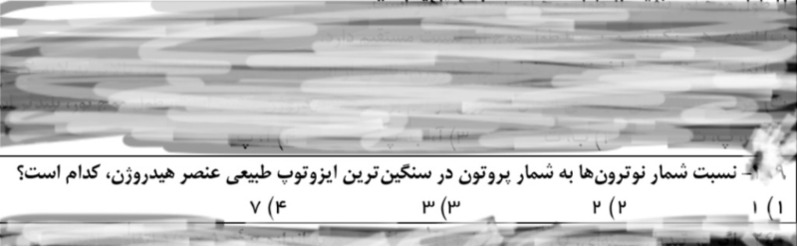 دریافت سوال 2