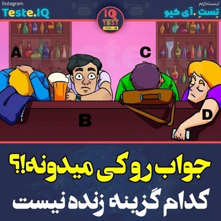 دریافت سوال 1