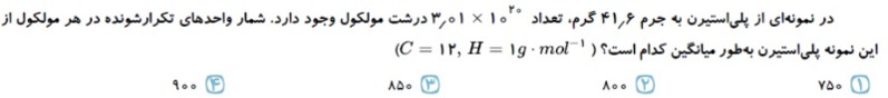 دریافت سوال 7