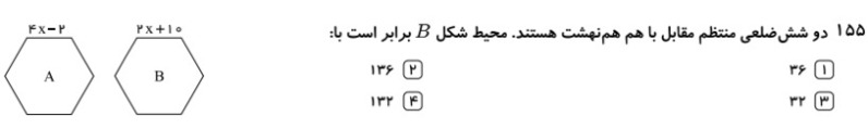 دریافت سوال 21