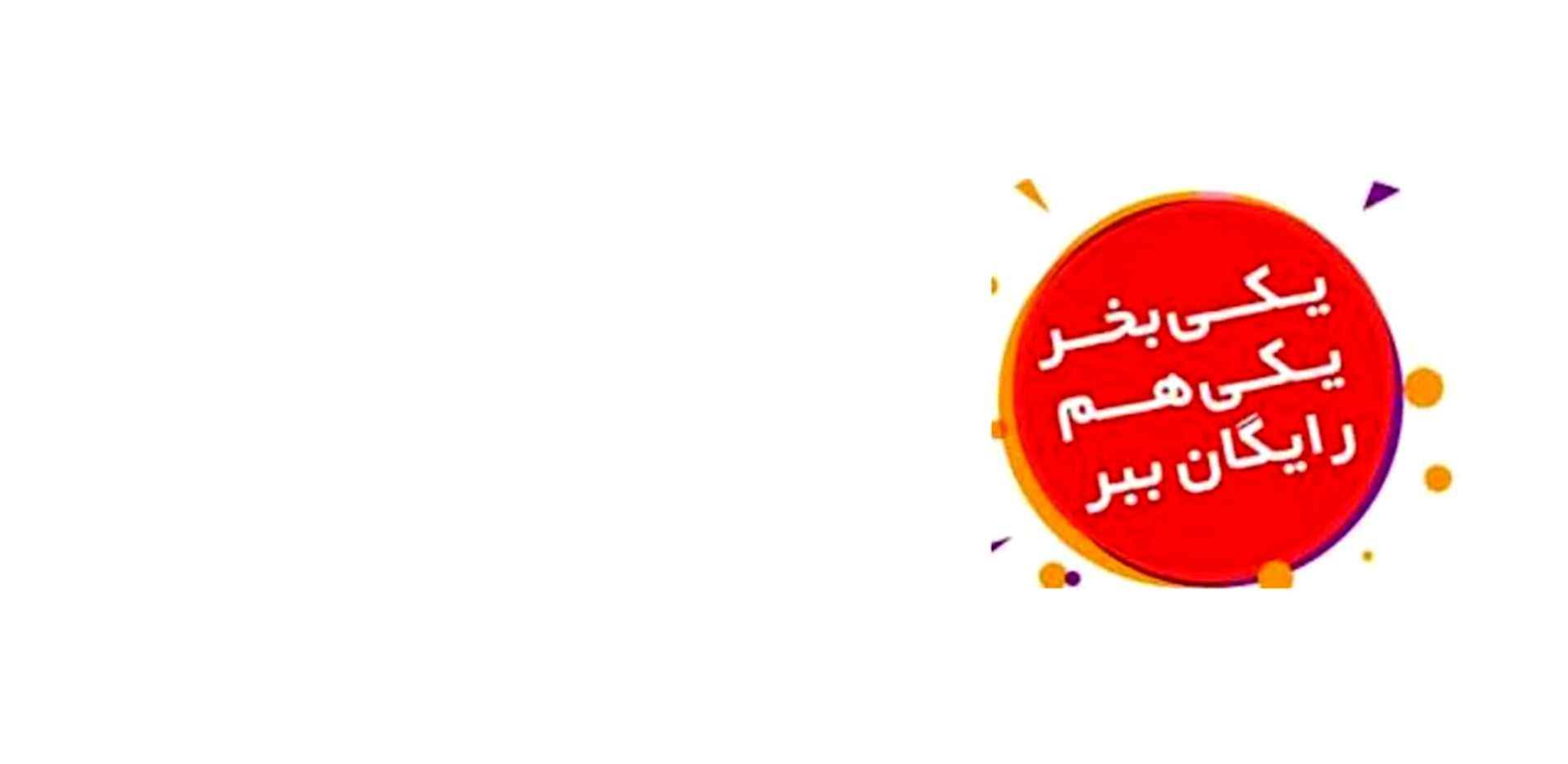 دریافت سوال 11