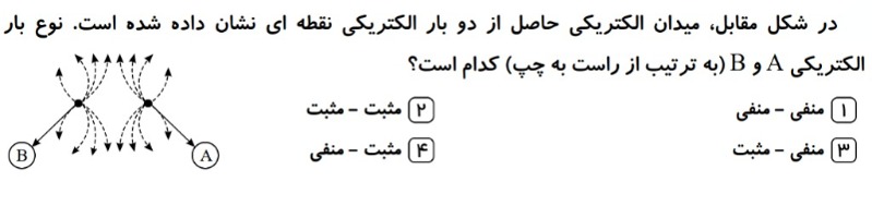 دریافت سوال 5