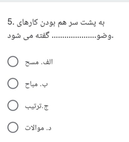 دریافت سوال 2