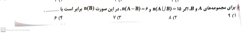 دریافت سوال 3