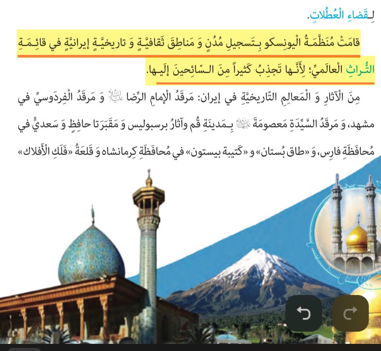 دریافت سوال 34