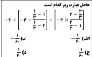 دریافت سوال 5