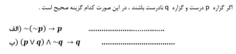 دریافت سوال 5